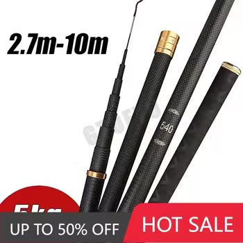 GTOFYU Telescopic Carbon Fiber Pole Fishing Rod